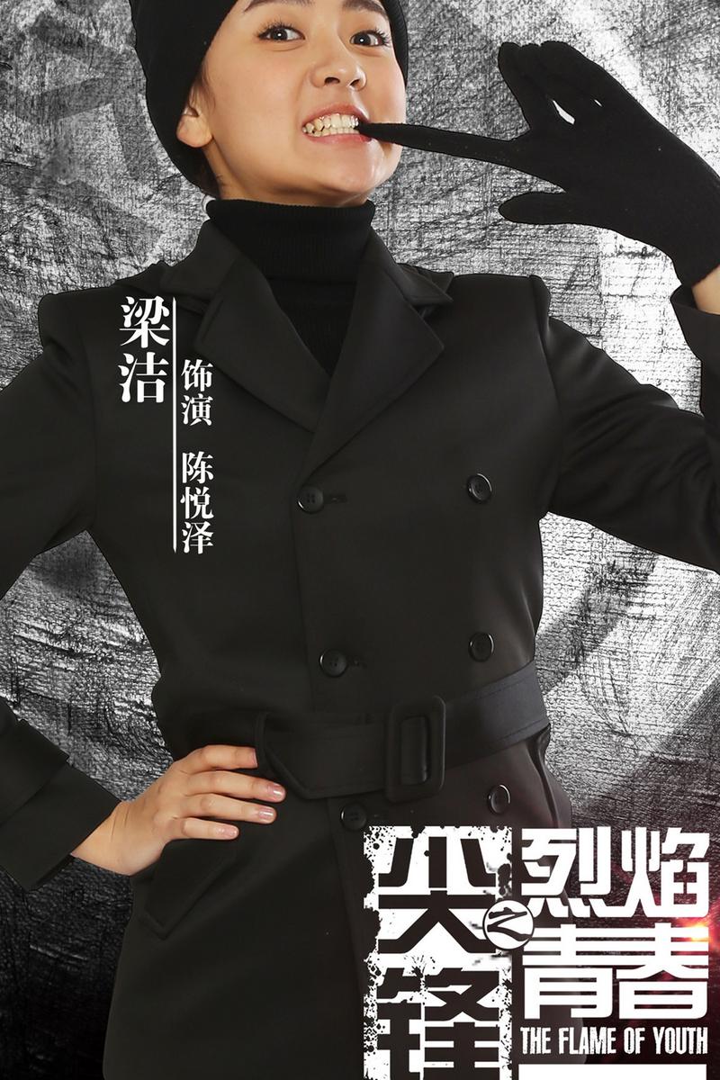 沈孟余夏若宁唐不语顾星年代:2016地区:中国大陆主演